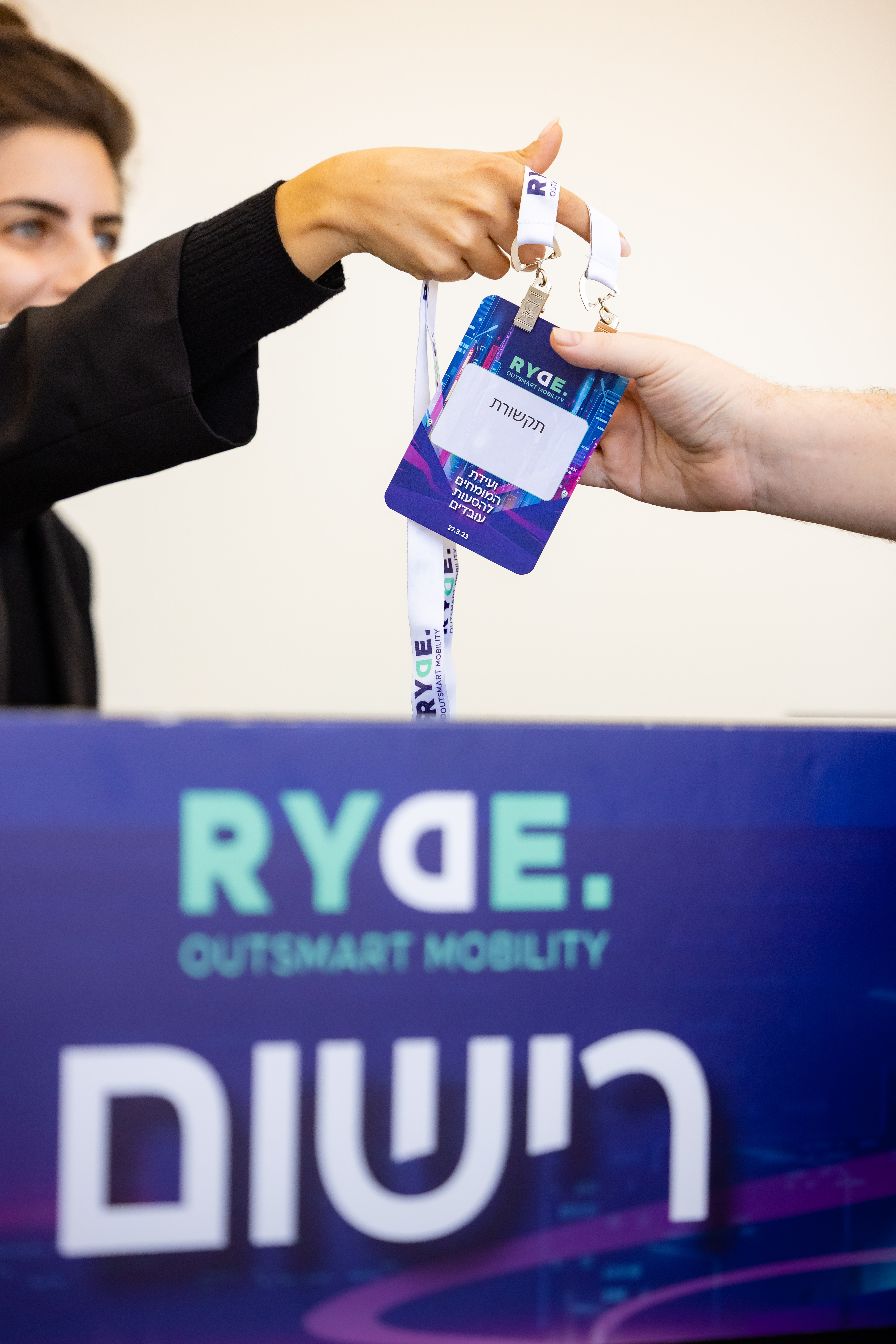 מחלקת רישום – פתרונות מותאמים אישית לכל אירוע